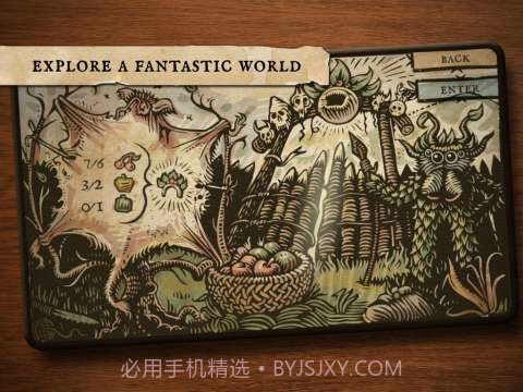 眼球小怪变形记 Incredipede截图3