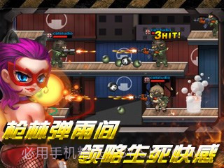 CS火线行动截图4