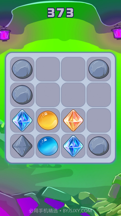 热石合成截图2 热石合成截图2