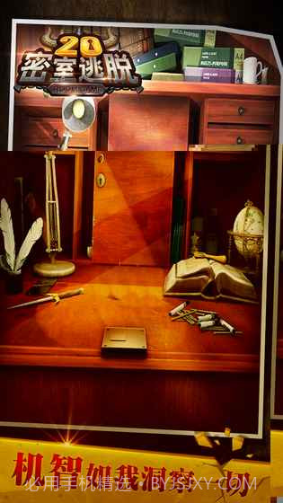 密室逃脱20巨人追踪(免内购)截图3 密室逃脱20巨人追踪(免内购)截图3