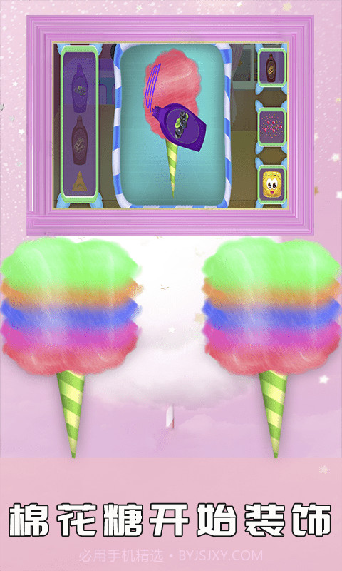 史莱姆宝贝棉花糖截图4