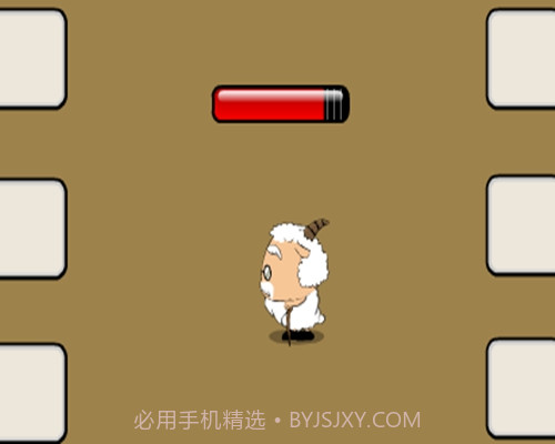 拯救慢羊羊截图2 拯救慢羊羊截图2