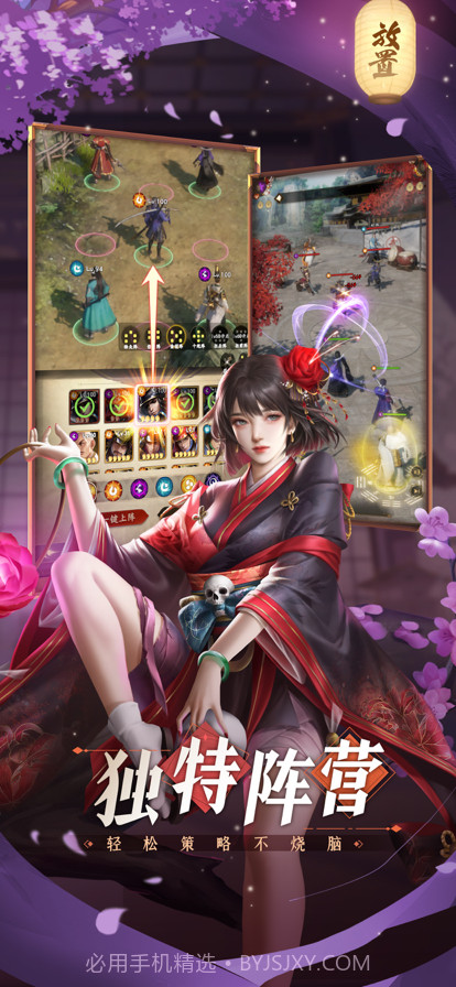 忍者荣耀截图4 忍者荣耀截图4