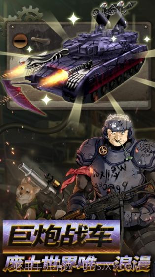 荒野大英雄截图1 荒野大英雄截图1