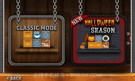 小球大战恶魔截图1 小球大战恶魔截图1