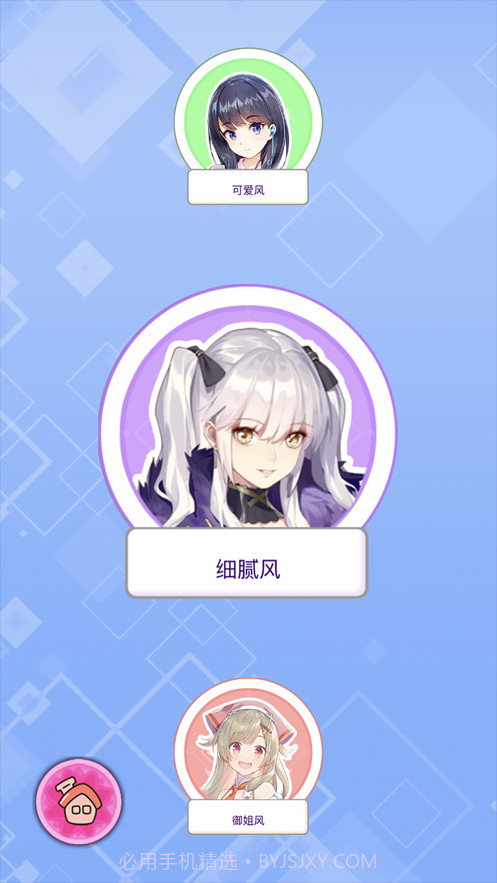 公主涂色本截图2