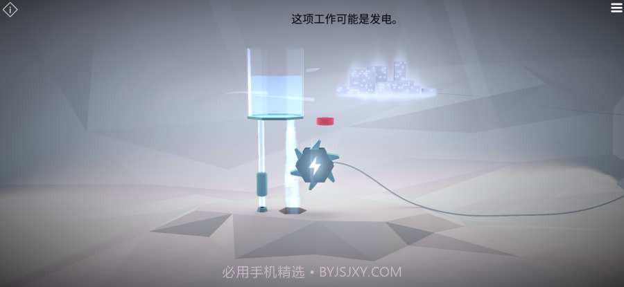 病毒实验室模拟截图2 病毒实验室模拟截图2