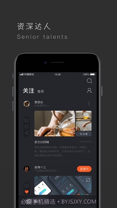 象幕截图3 象幕截图3