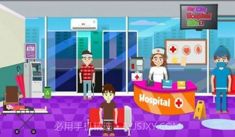 假装医生的生活方式截图3