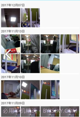 Qacctv(Qacctv监控视频)V3.1 安卓正式版截图3