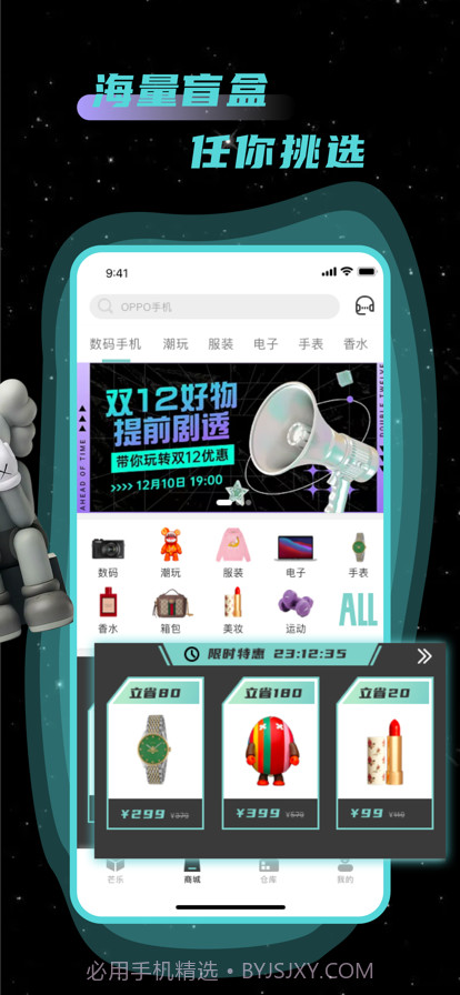 芒乐截图4 芒乐截图4