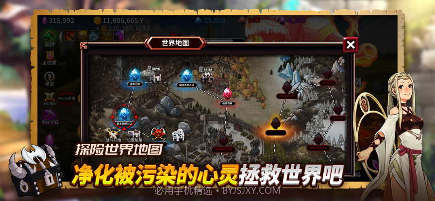 被诅咒的箱子勇士截图6 被诅咒的箱子勇士截图6