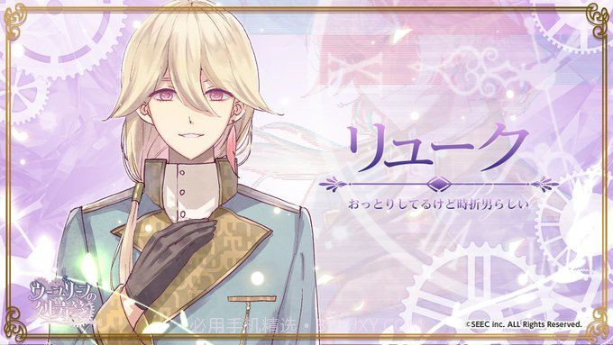 乌尤利夫的处方笺截图1