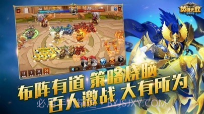 魔法门之英雄无敌战争纪元截图5