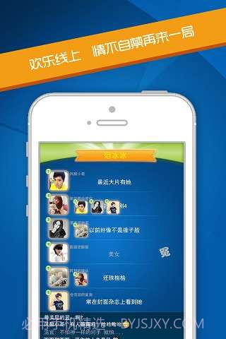 谁是卧底大师截图1