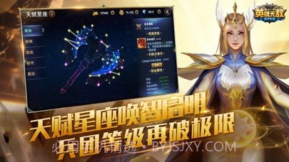 魔法门之英雄无敌战争纪元截图3
