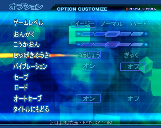 奈克瑟斯奥特曼截图3 奈克瑟斯奥特曼截图3