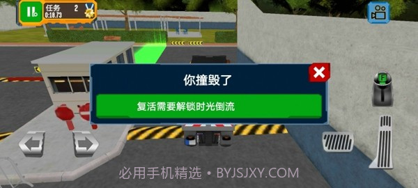 汽车驾驶训练模拟器截图3