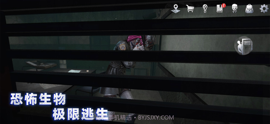 无尽噩梦：诡监狱截图3