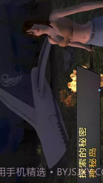 女孩荒岛求生无限金币截图3 女孩荒岛求生无限金币截图3