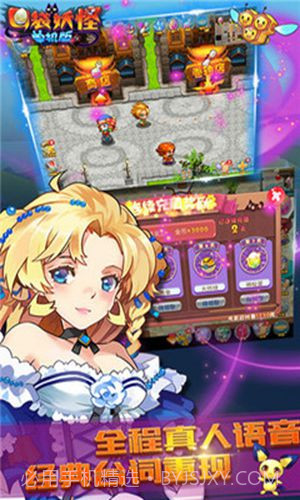 口袋妖怪ios单机版截图2 口袋妖怪ios单机版截图2