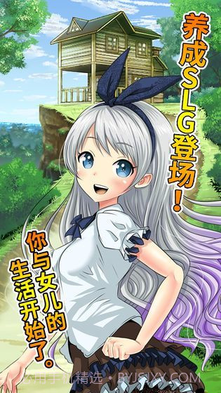 口袋少女截图2 口袋少女截图2