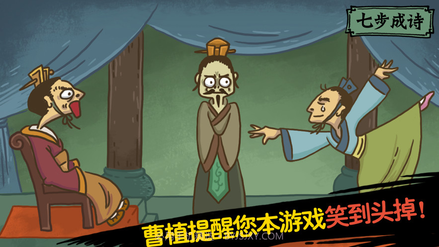 老铁扎心了2截图1 老铁扎心了2截图1