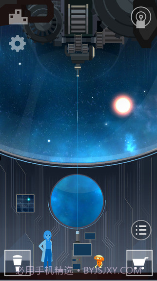 OPUS地球计划截图1