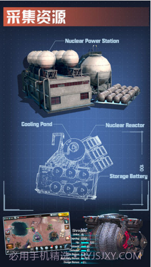 星舰帝国截图3 星舰帝国截图3