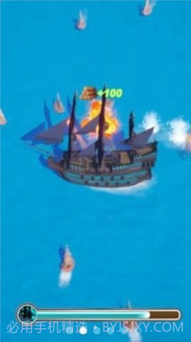 大船向东流去截图4