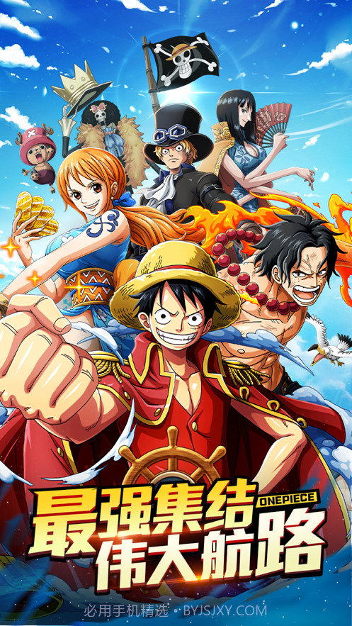 无敌大航海截图1 无敌大航海截图1