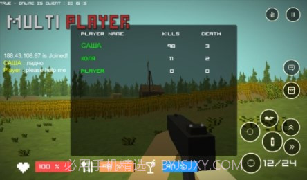 像素僵尸:枪械日截图2 像素僵尸:枪械日截图2