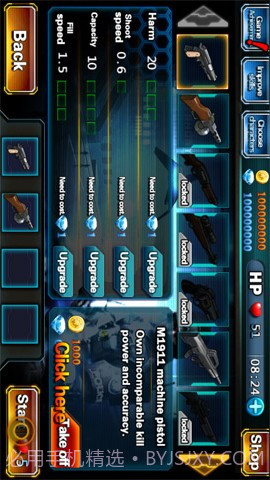 僵尸火力无限截图2