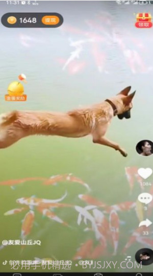 盲宇宙短剧截图1 盲宇宙短剧截图1