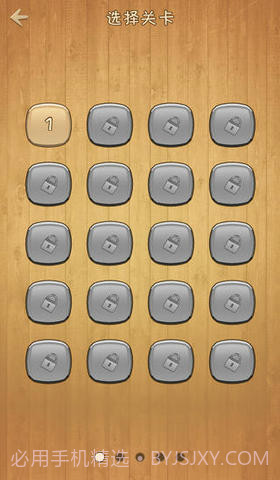 天天填字2截图2