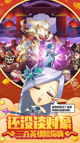 放置奇兵IOS版截图4 放置奇兵IOS版截图4