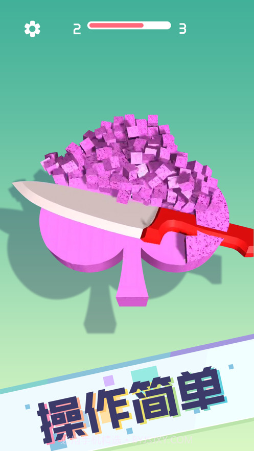 肥皂切不停截图1