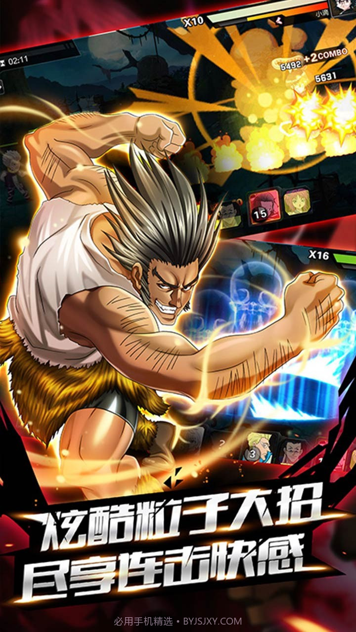 热血猎人内购版截图3