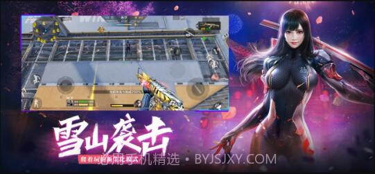 穿越火线:枪战王者截图3 穿越火线:枪战王者截图3