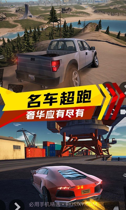 极速赛车狂飙截图4 极速赛车狂飙截图4