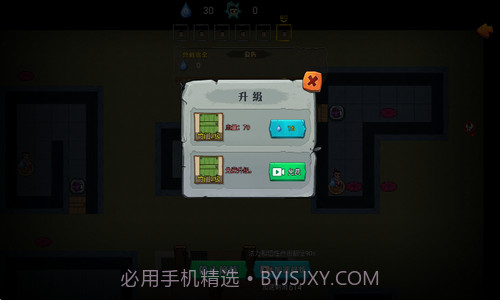 别惹葫芦侠截图2 别惹葫芦侠截图2