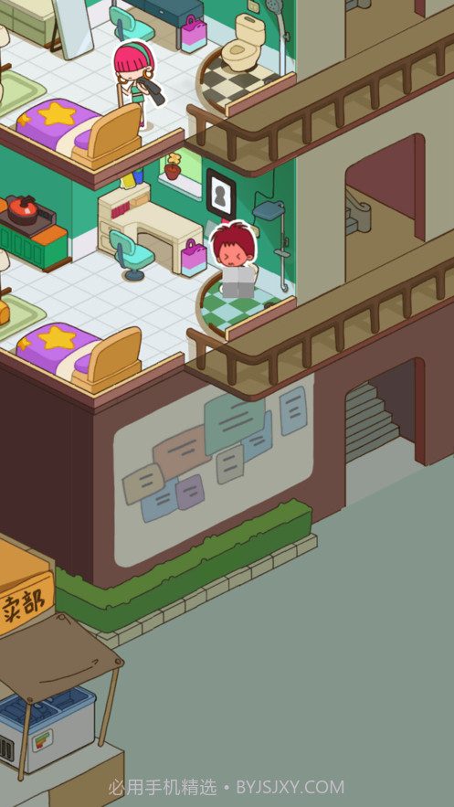 房东模拟器截图6 房东模拟器截图6