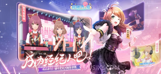 樱桃湾之夏截图2 樱桃湾之夏截图2