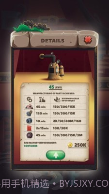 废品回收大亨截图5 废品回收大亨截图5