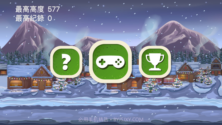 脸武功截图1 脸武功截图1