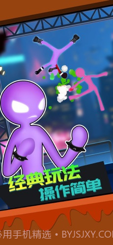 火柴人吃鸡下载截图3