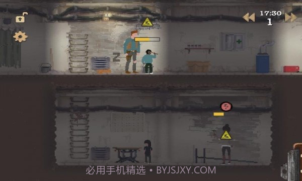 庇护所截图2 庇护所截图2