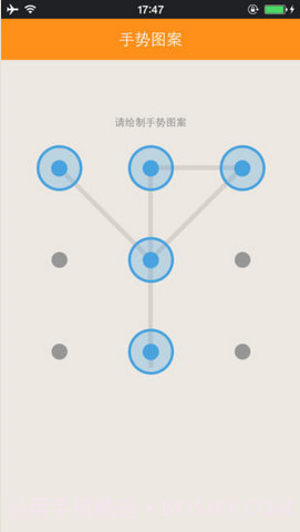 手机密令截图5 手机密令截图5