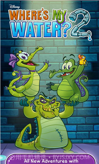 鳄鱼小顽皮爱洗澡2截图5