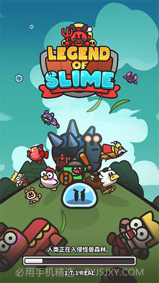 史莱姆大冒险内置菜单截图1 史莱姆大冒险内置菜单截图1